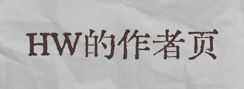 HW-header.jpg